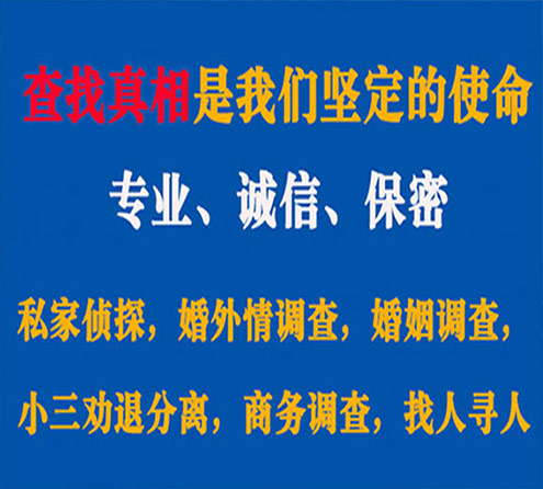 关于云和锐探调查事务所